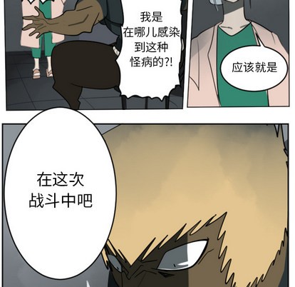 第30话42