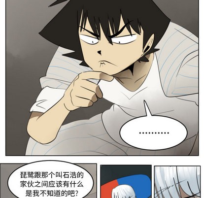 第30话5