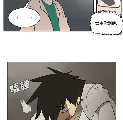 第30话51