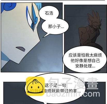 第30话57