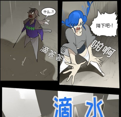 第32话13