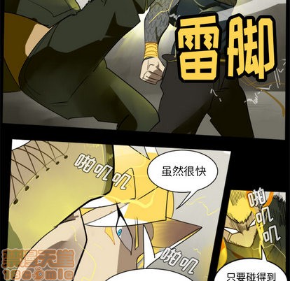 第32话19