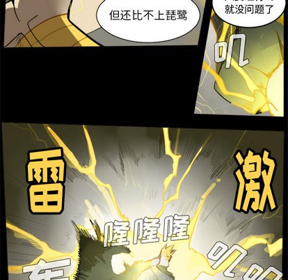 第32话20