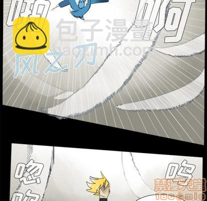 第32话29