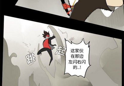 第32话3