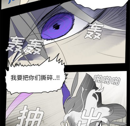 第32话43