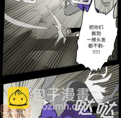 第32话44