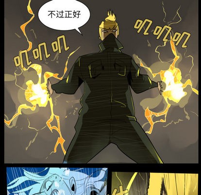 第33话11