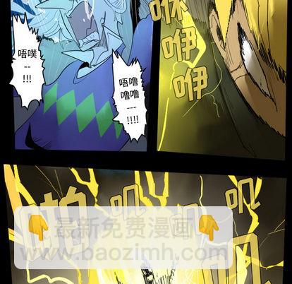 第33话12