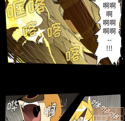 第33话14