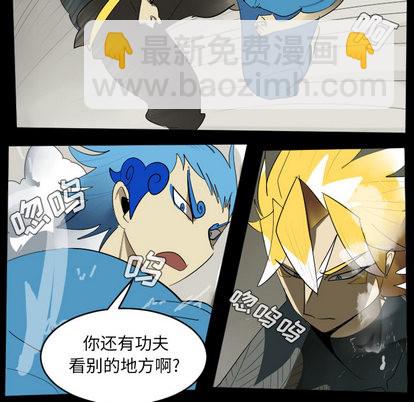 第33话16