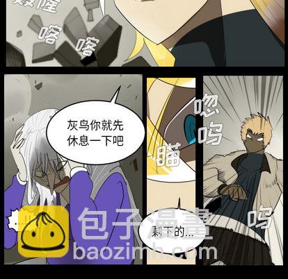 第33话28