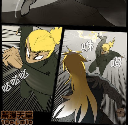 第33话34