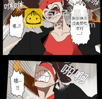 第33话37