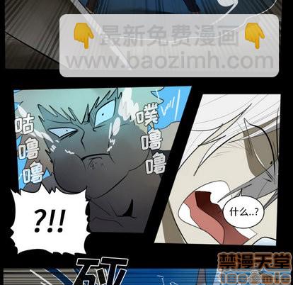 第33话4