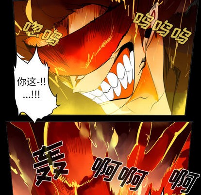 第33话40