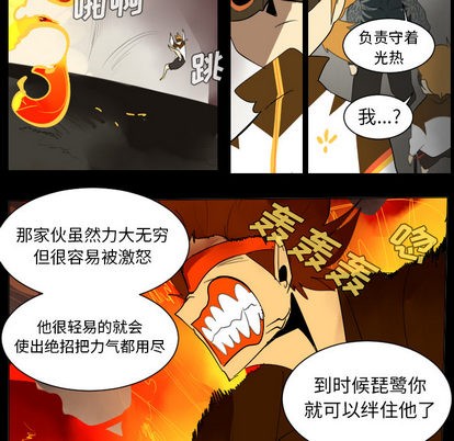 第33话42