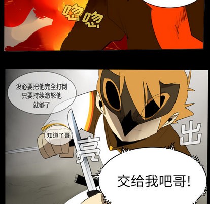 第33话43