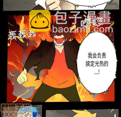 第33话44