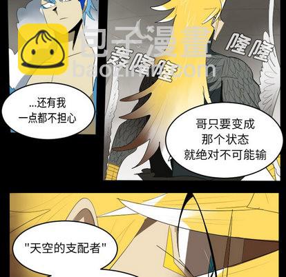 第33话45
