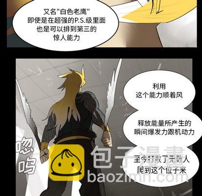 第33话46