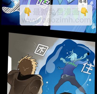 第33话8