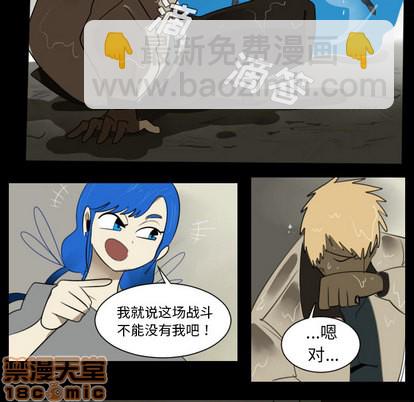 第33话9