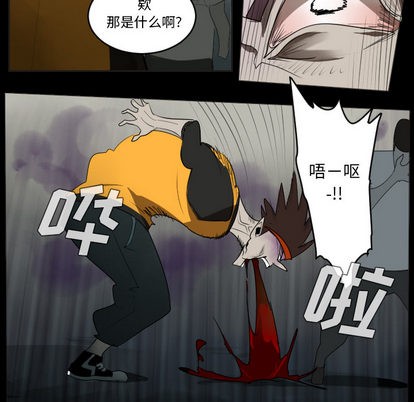 第35话11