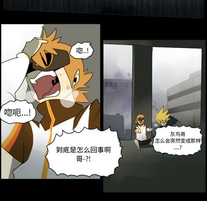 第35话12