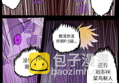 第35话2