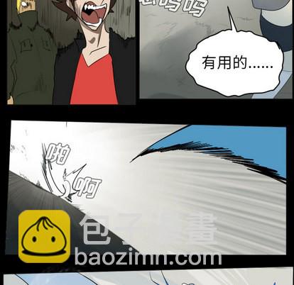 第35话32