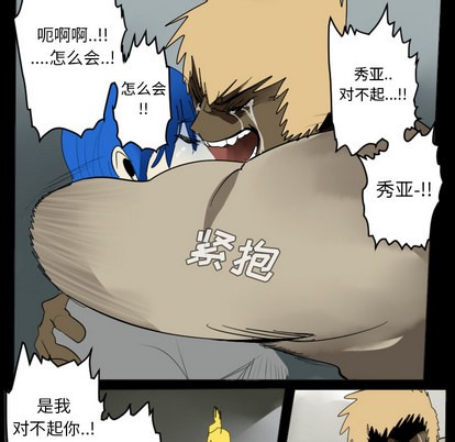 第35话37