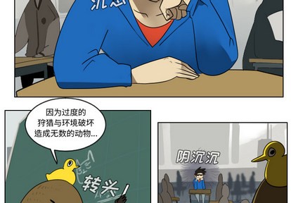 第36话1
