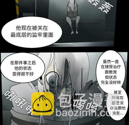 第36话10