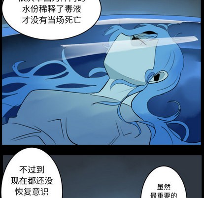 第36话12