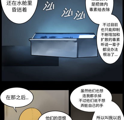 第36话13