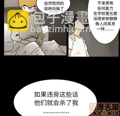 第36话14