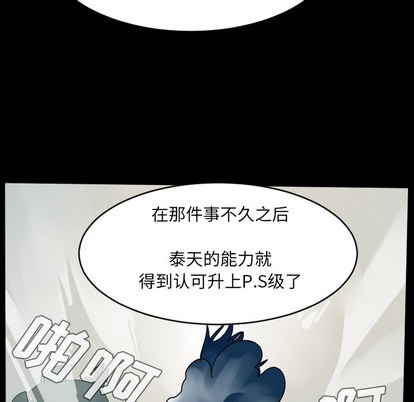 第36话15