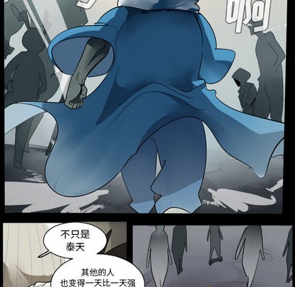 第36话16