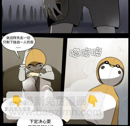 第36话18