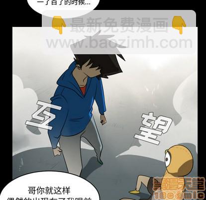 第36话19