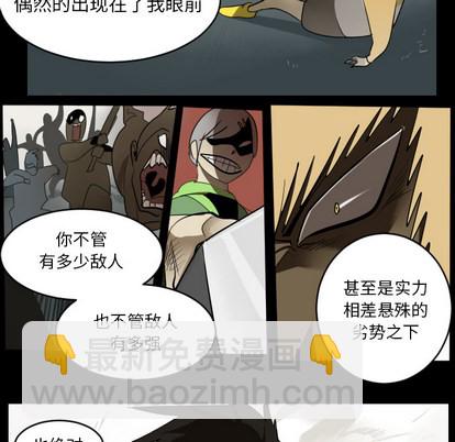 第36话20