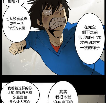第36话21