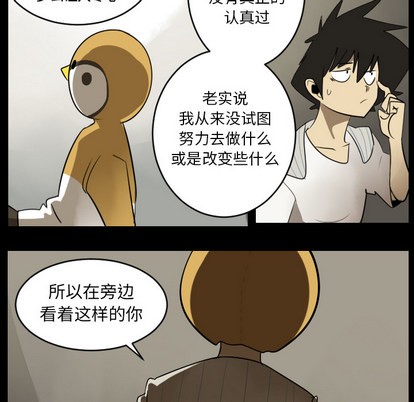 第36话22
