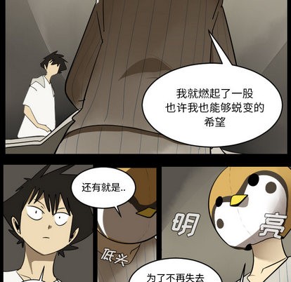 第36话23