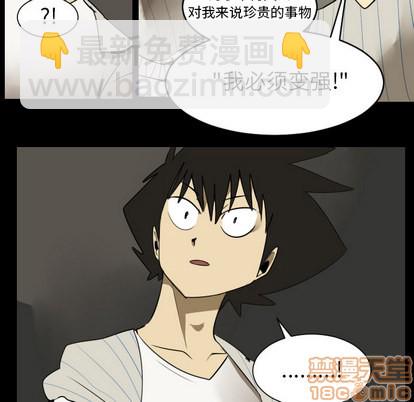 第36话24