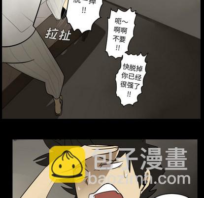 第36话27