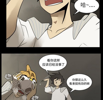 第36话28