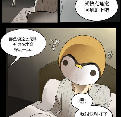 第36话31