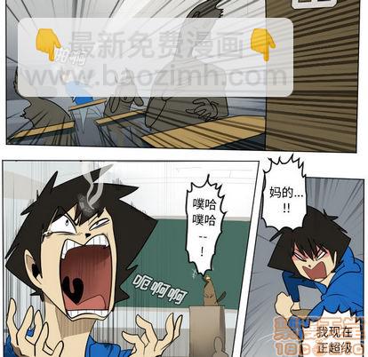 第36话4
